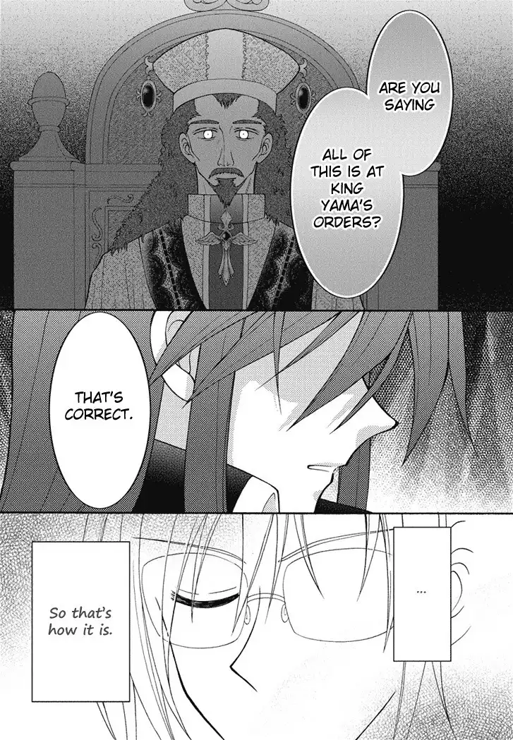 Virgin Ripper Chapter 22 31